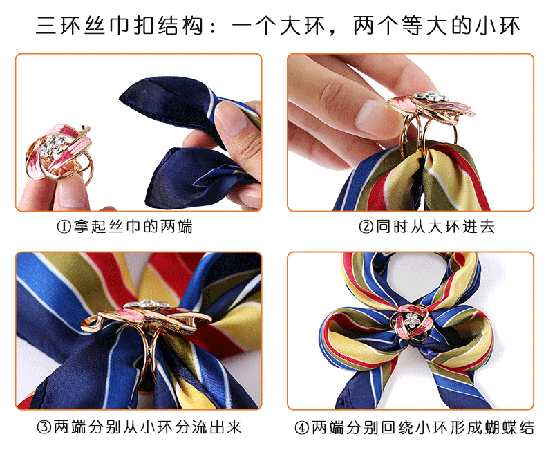 Hàn Quốc đơn giản khăn lụa khóa trâm hoang phụ kiện khí chất nữ khăn choàng cổ sang trọng khăn quàng góc khóa sử dụng kép cài áo cao cấp