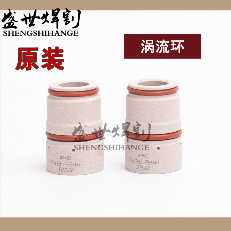 Original fit 400A eddy current ring 220631 plasma cut gun rotary ring cut machine gun head fixed hood 220635