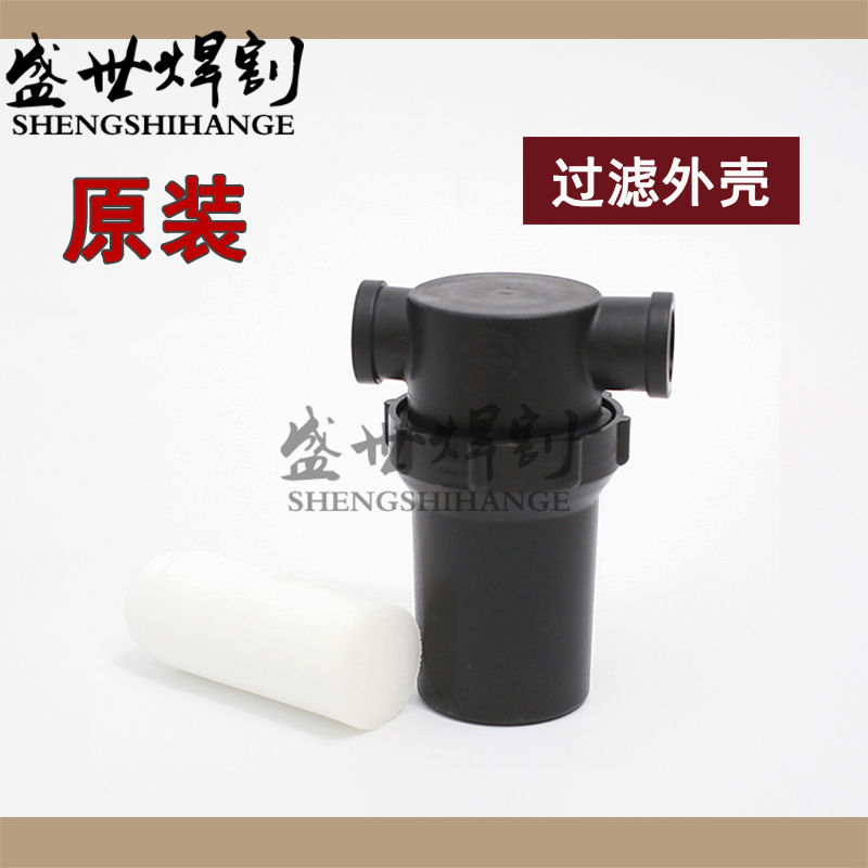 Original MAXPRO200 plasma cooling water filter element 027664 filter shell 027634 filter element