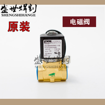 Originally installed plasma HPR260 solenoid valve 229229 cooling solenoid valve plasma cutting machine with cut-off valve