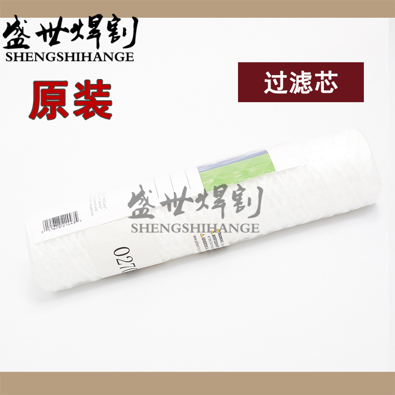 Original plasma pro200 filter core 027005 air filter cutting machine filter cotton 200A power accessories