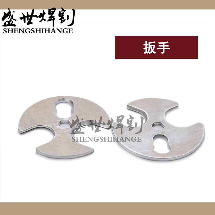 HPR130 260 electrode nozzle mount and dismantle wrench 104119 tool 220021 electrode 220435 wrench