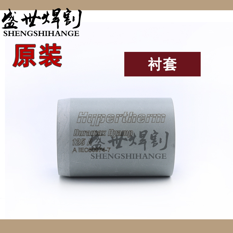 Original MAX125A plasma cutting machine positioning sleeve 428145 coupler 428248 long sleeve 428144