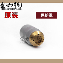 Original plasma Feimat protective cover 9-8237 protection Cup American Victor cutting machine fixing cover