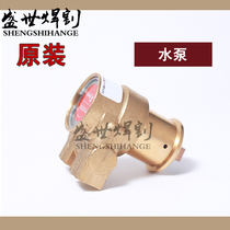 Original HPR260 plasma water pump 228171 cooling pump HPR400XD cutting machine impeller pump 031138 full