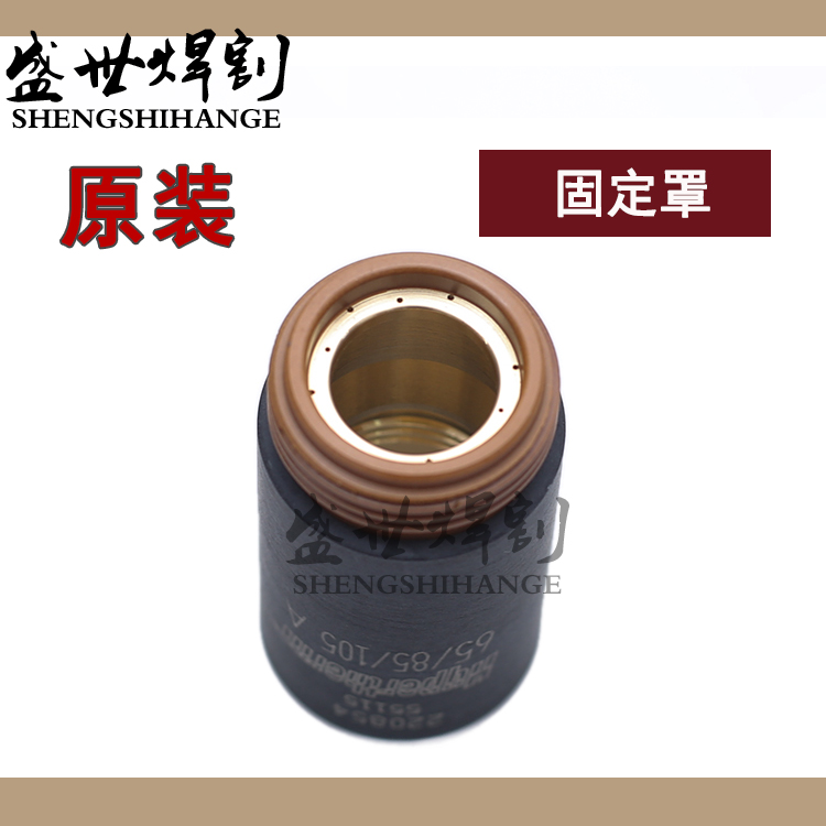 MAX65 85105 original fit fixing hood 220854 positioning cap plasma cutting machine accessory body fixing cap