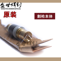 Original MAXPRO200 plasma cutting gun body 420087 gun head new 200A cutting torch cutting head body