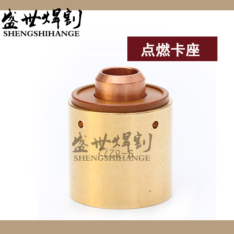 Feimat plasma 120A cutting gun accessories 9-8277 arc ignition tube arc ignition card holder 9-8213