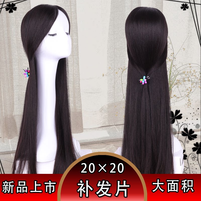 True wig woman long straight hair head patch patch top cover white hair invisible traceless needle reissuage block