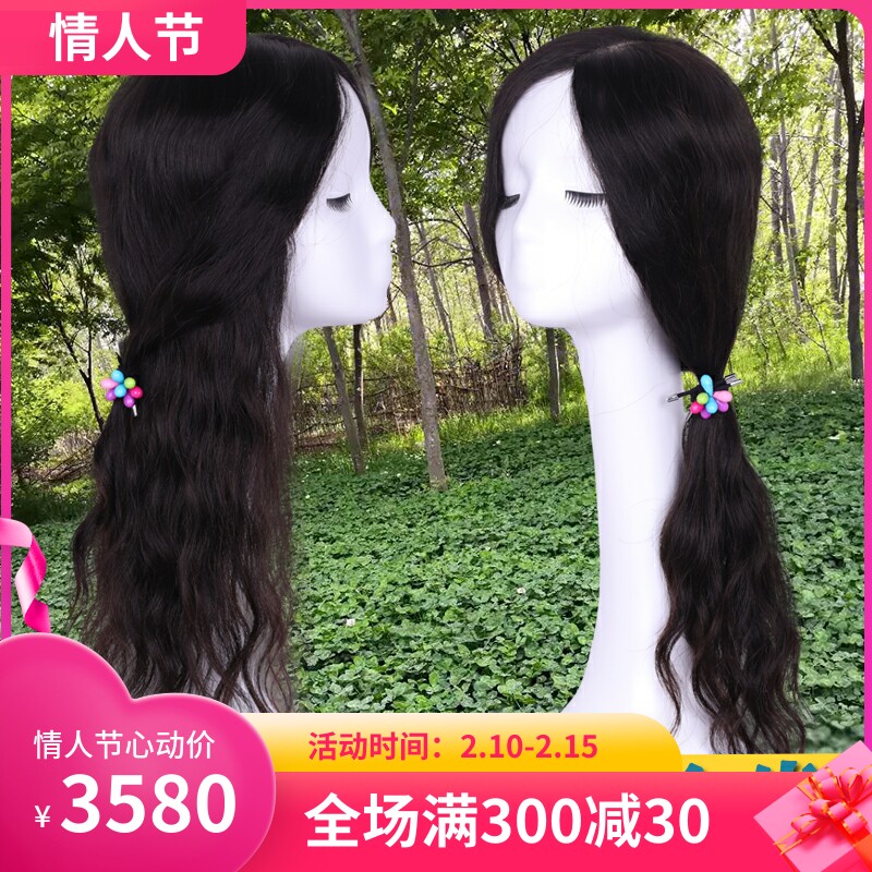 Hand-knitted needle split long curl patch cover white hair patch block real hair wig woman invisible traceless wig piece