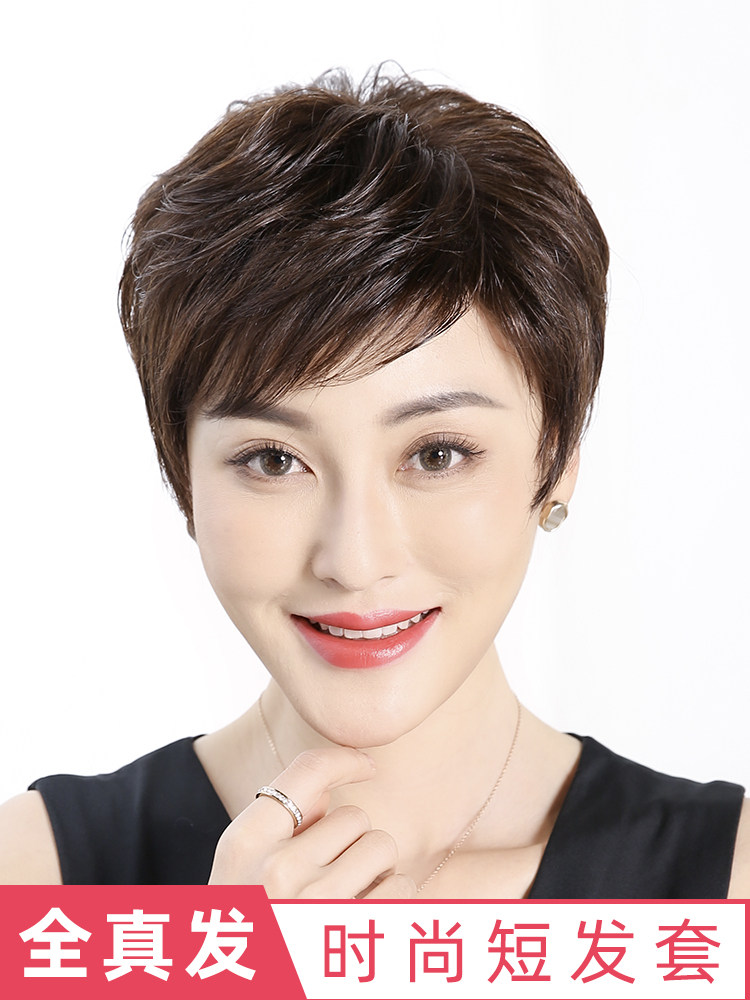 Middle-aged wig Female short hair supernatural bangs full head cover type mom real hair short hair Real hair wig set