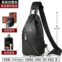 Litchi Pattern Black+масляная тканевая сумка+кожаный ремень