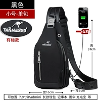 Есть стандартная маленькая плоская линия черная