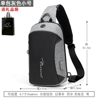 Серый с черной трубой+подарочный пакет