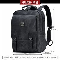 Джинсовая зола