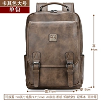 Большой, хаки