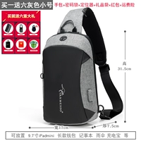 Серый с черной трубой+набор шести -купюр