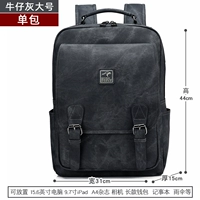 Большой, джинсовый