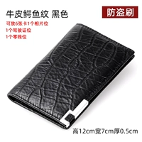 Кожаный, крокодиловый принт