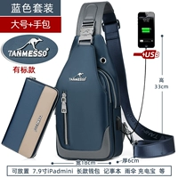 Большая синяя сумка с петлей на руку