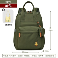 Зеленая коробка, сумка, подарок на день рождения