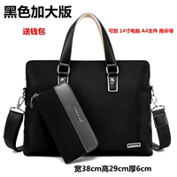 Установите увеличение версии Black