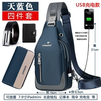 Установить синий USB