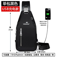 Сумка через плечо, однотонная, черная, в стиле USB.