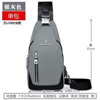 Сумка через плечо серебристо-серая