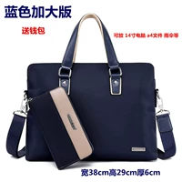 Установите версию увеличения синего цвета