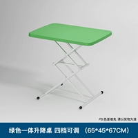 Зеленое складывание и подъем Таблица 4 Шухающая передача может быть отрегулирована (отправлена ​​в течение 30 дней) (65*45*67 см)