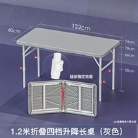 1,2 метра белых ног (4 передачи)