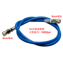 Double-head 8MM female high pressure inflatable tube 1 8npt 1 8bspp m10 * 1 male quick-connect female head inflatable