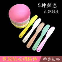  Two-piece beauty silicone mask bowl set Mask brush no odor soft tone film bowl homemade mask tool