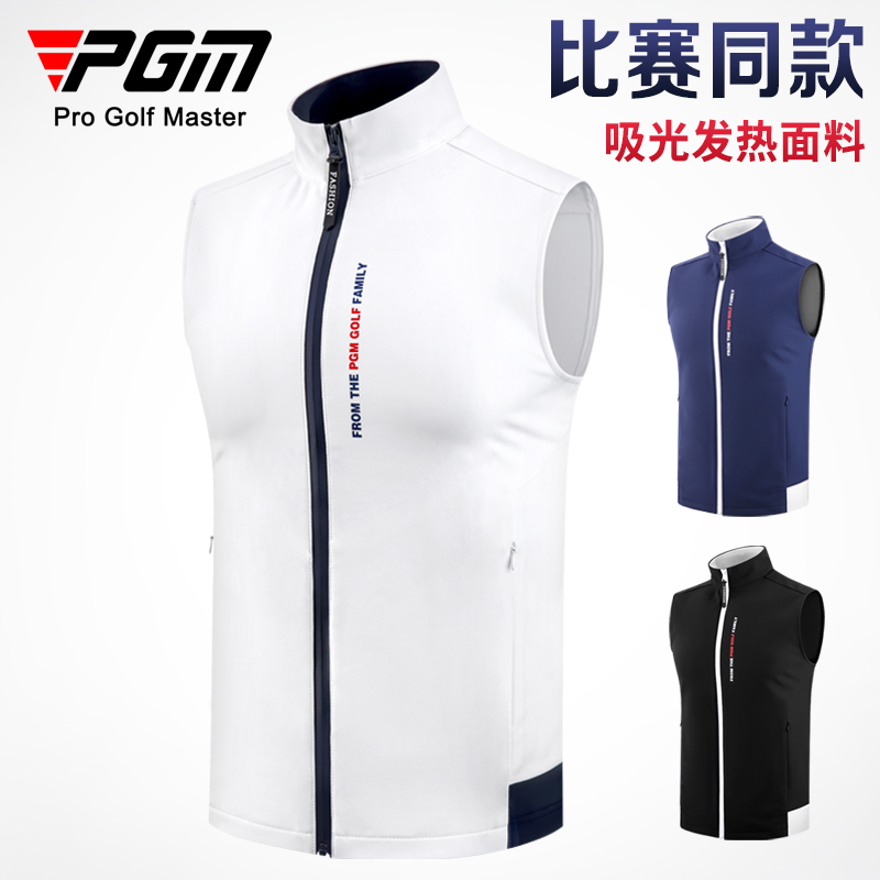 PGM Golf Clothing Men's Autumn Winter Waistcoat Warm Vest Golf Men's Clothing Windproof Jacket Blouse Clothes