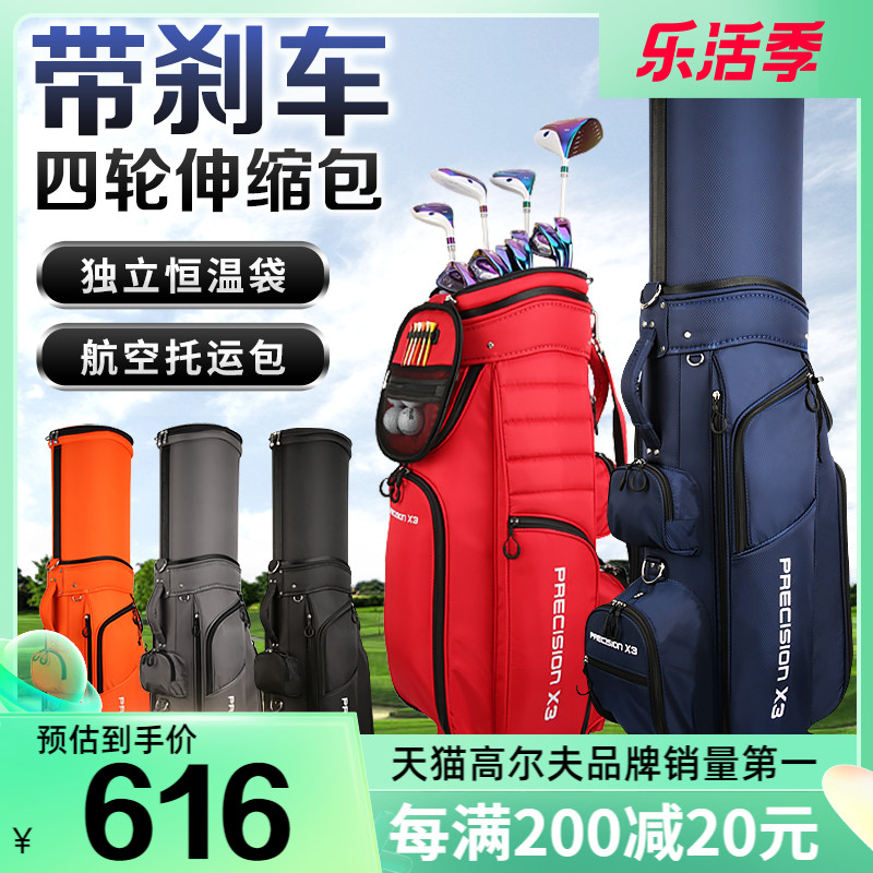 Ultra Preferential Golf Bag Men And Women Light Flex Bag Air Trust Goolf Brake Four Rounds Ball Rod Bag