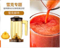 816 Cuisor Tea Cube (with more on buy)