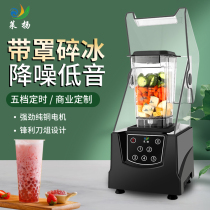 Sand ice machine Commercial milk tea shop equipment with sound insulation ice crusher machine multi-function Ice Ice Machine smoothie machine