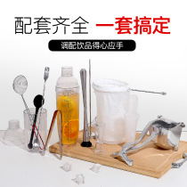 Snow cup milk tea shop special hand-shaking pot 500ML brewing drink set tool with scale 700ML snow kettle