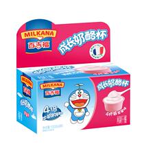 Bagiford Growing Cheese (Strawberry) 100g 4 cups Childrens Cheese