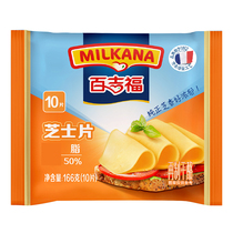 Bagiford Cheese Slices 166g 10 Slices of Burger Cheese