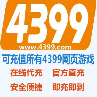 4399 sniper life and death line points card 100 yuan 1000 gold coin 4399 card automatic hairclip