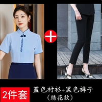 Синяя рубашка, черные штаны