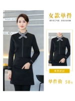 [Женская] черная одиночная рубашка