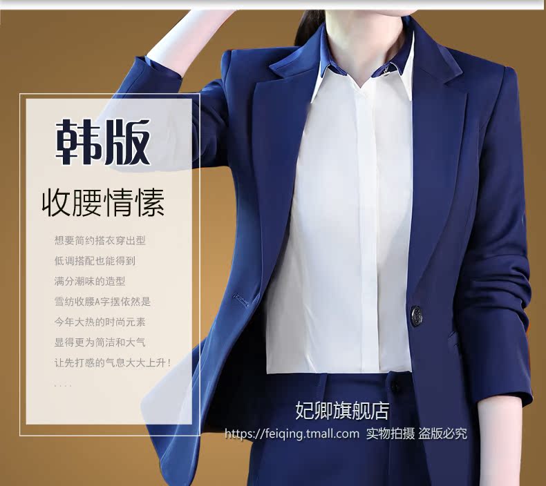 Tailleur femme - Ref 3242545 Image 17