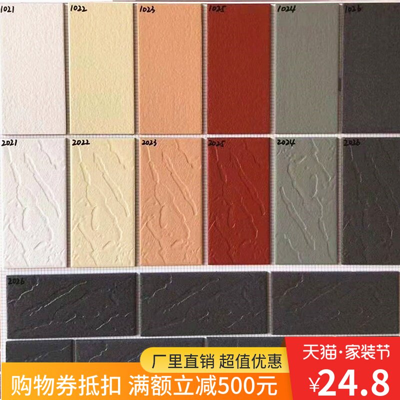 Foshan exterior wall brick Ceramic tile whole body brick Villa wall brick Antique brick Village outdoor wall brick Cultural stone background wall