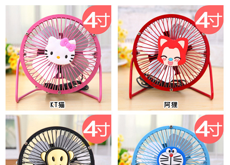 Ventilateur USB - Ref 401187 Image 55