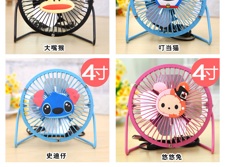 Ventilateur USB - Ref 401187 Image 56