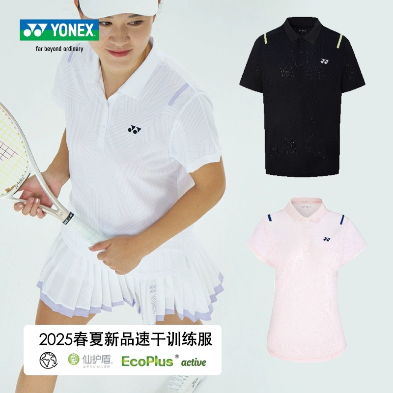25 Years New Model Yonex Yy Badminton Uniform Tennis Uniform Sports Top Polo Shirt Short Sleeve 215115Tcr
