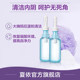 American Xiayi eve women's private parts lotion private parts lotion cleaning built-in rinse liquid vinegar water 12 sticks